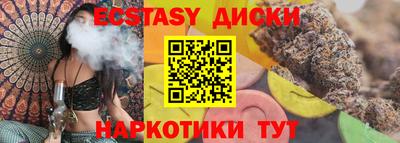 меф VHQ Гусев