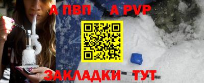 mdpv Гусь-Хрустальный