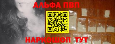 меф VHQ Гусев