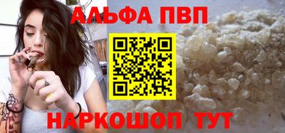 меф VHQ Гусев