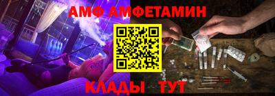 меф VHQ Гусев
