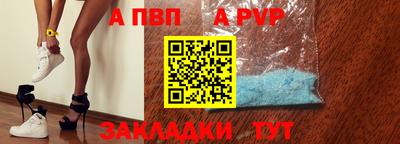 индика Балаково