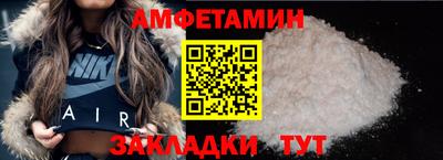 mdpv Гусь-Хрустальный