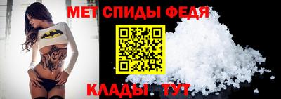 mdpv Гусь-Хрустальный