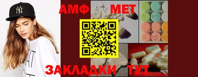 меф VHQ Гусев