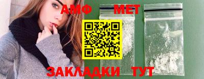 трава Балашиха