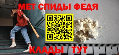 мефедрон VHQ Дубна