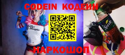 трава Балашиха