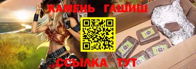 меф VHQ Гусев