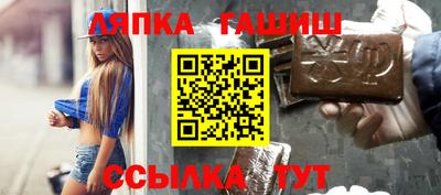 трава Балашиха