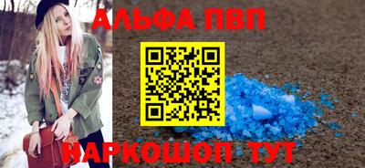 трава Балашиха