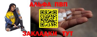 индика Балаково