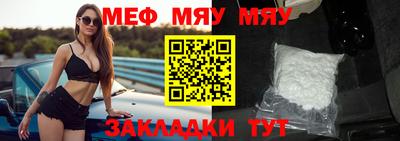 ECSTASY Гусиноозёрск