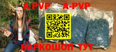 mdpv Гусь-Хрустальный
