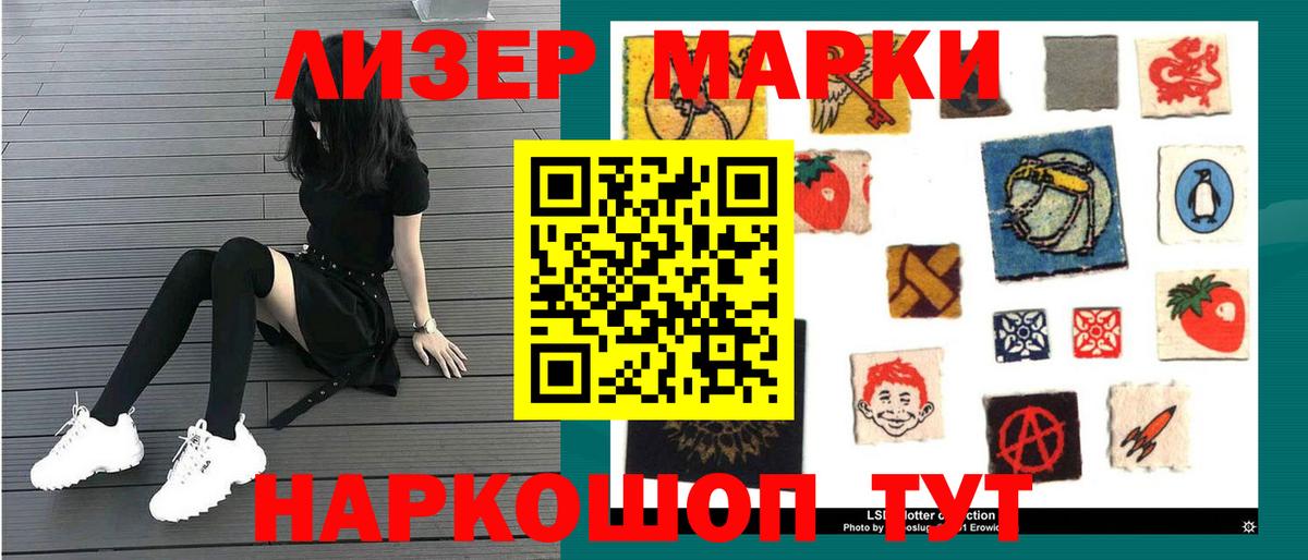 ЛСД экстази ecstasy Нерюнгри