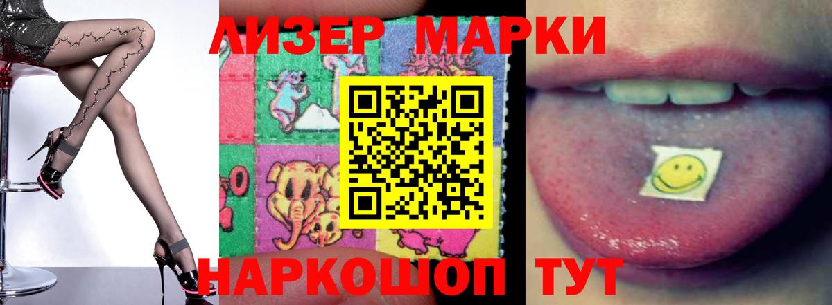 ЛСД экстази ecstasy  Нерюнгри  LSD-25 экстази ecstasy 