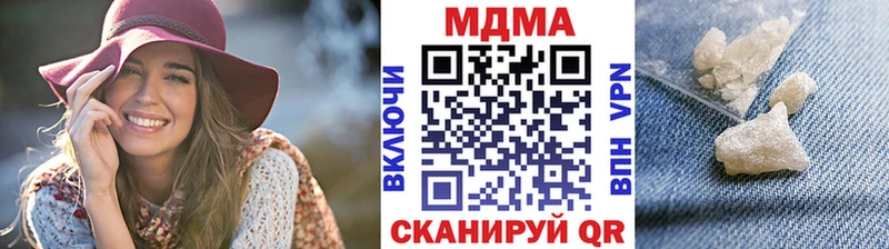 MDMA молли  где купить наркоту  Нерюнгри 