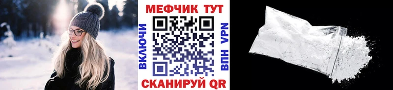 магазин    Нерюнгри  Мефедрон mephedrone 