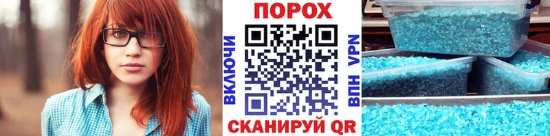 МЕТАМФЕТАМИН Methamphetamine  где найти   Нерюнгри 