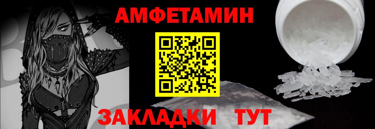 Первитин кристалл  Первитин кристалл  Нерюнгри 