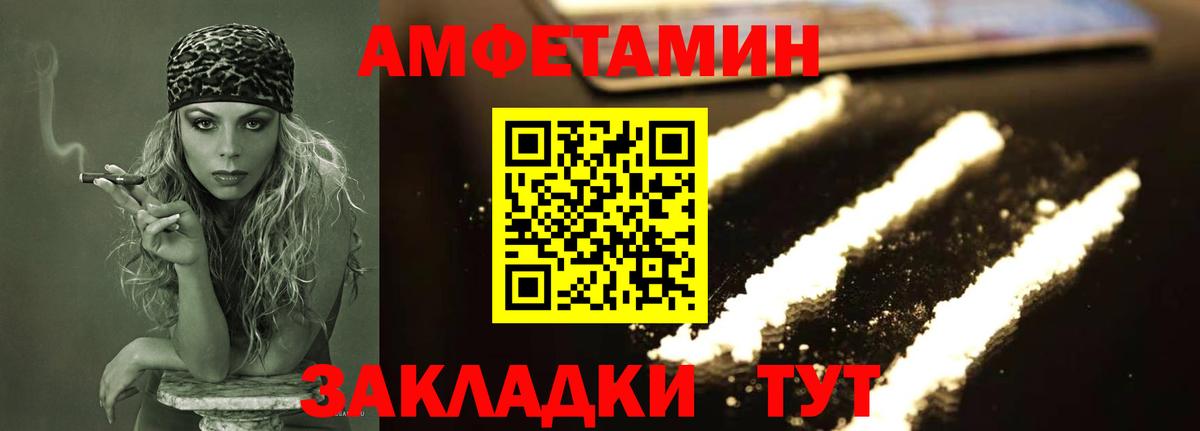 МЕТАМФЕТАМИН винт  Вход с VPN  Нерюнгри 