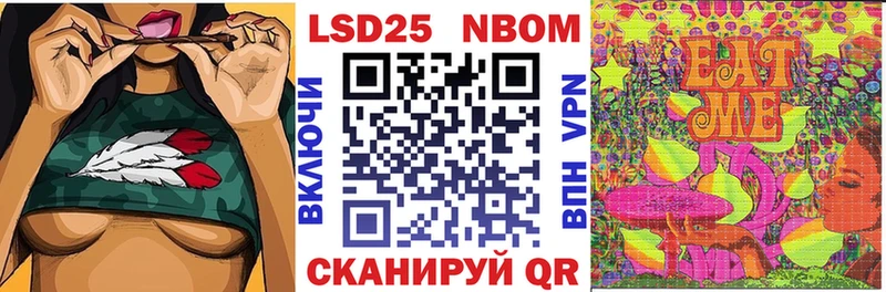Марки NBOMe 1500мкг  купить   Нерюнгри 