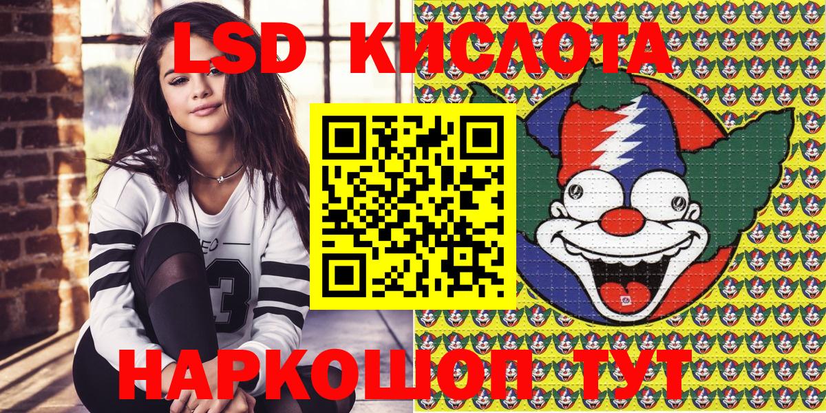 Марки N-bome 1,5мг  Марки N-bome 1,5мг  Нерюнгри  Вход с VPN 