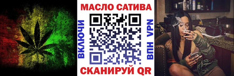 цены   Нерюнгри  ТГК THC oil 