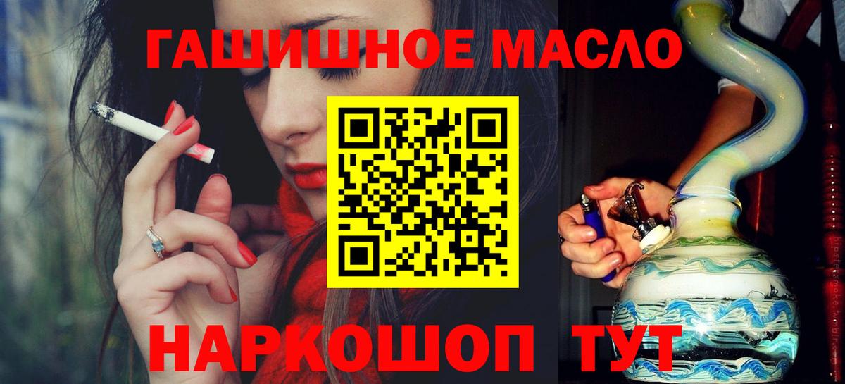 ТГК вейп Нерюнгри