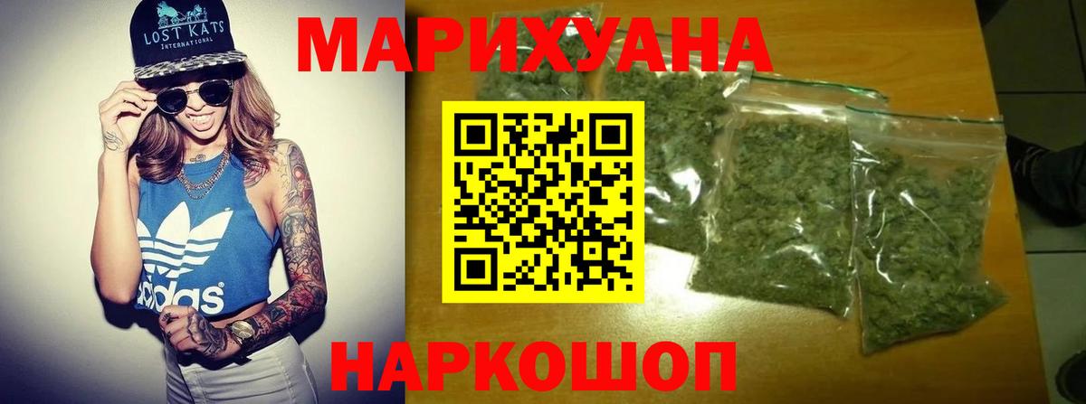 Канабис гибрид  Конопля SATIVA & INDICA  Нерюнгри  Бошки марихуана тримм  Вход с VPN 