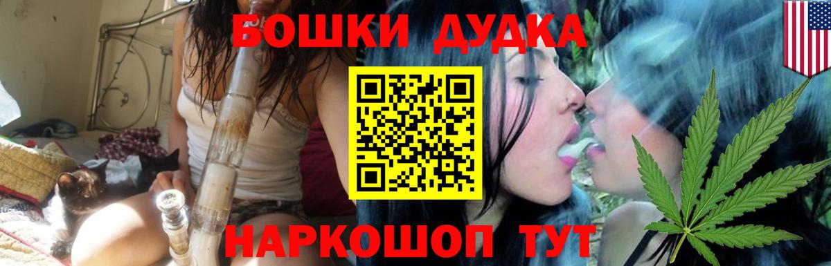 Канабис гибрид  Каннабис тримм  Бошки марихуана индика  Нерюнгри 